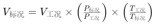 RTO,RTO焚燒爐,VCU設(shè)備,蓄熱式焚燒爐,蓄熱式氧化爐,rco焚燒爐
